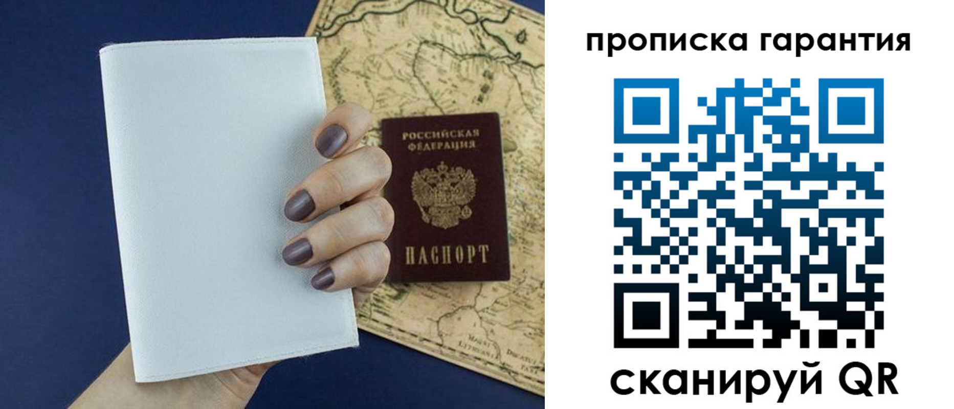 пропишу в квартире в Сатке